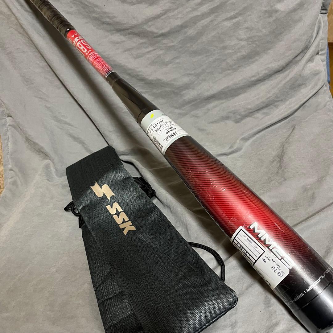 SSK 一般軟式ウレタンバット MM23 83cm 700g 赤黒
