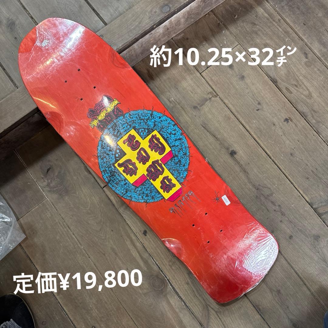復刻Dogtown Red Dog Midsize Crisis スケボーデッキ