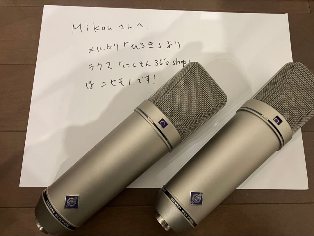 Neumann U87 Ai ステレオペア 美品 ショックマウント付