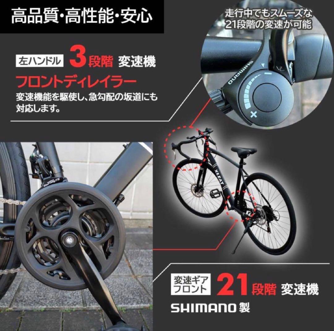 ロードバイク 自転車 初心者 21段変速 シマノ製 アウトドアターコイズ