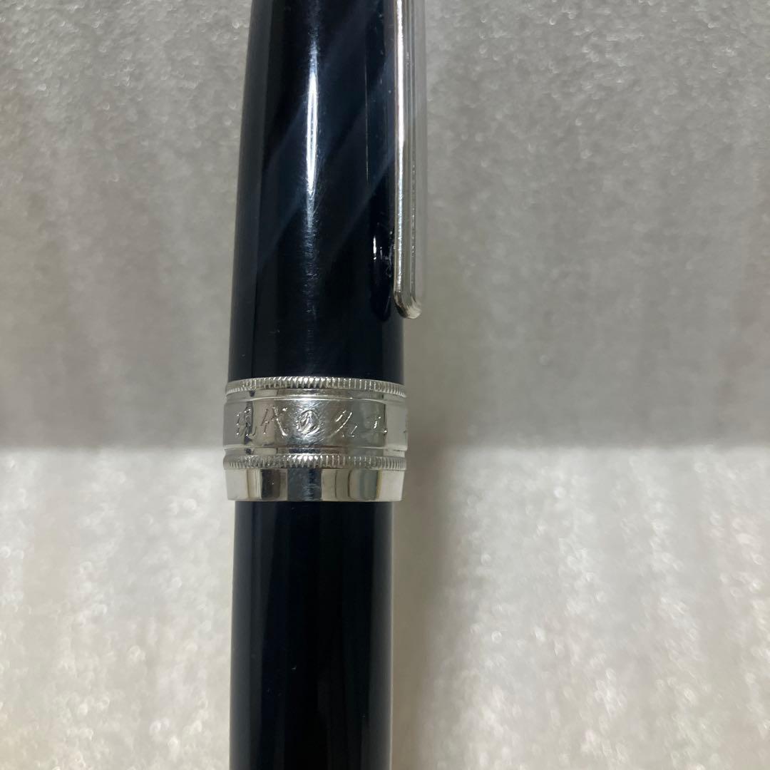 【セーラー万年筆】長原宣義　現代の名工　受賞記念万年筆 限定500本（外枠のみ）