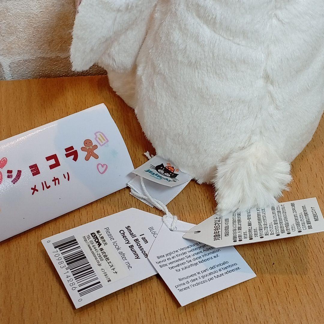  Blossom Cherry Bunny チェリーバニーうさぎ
