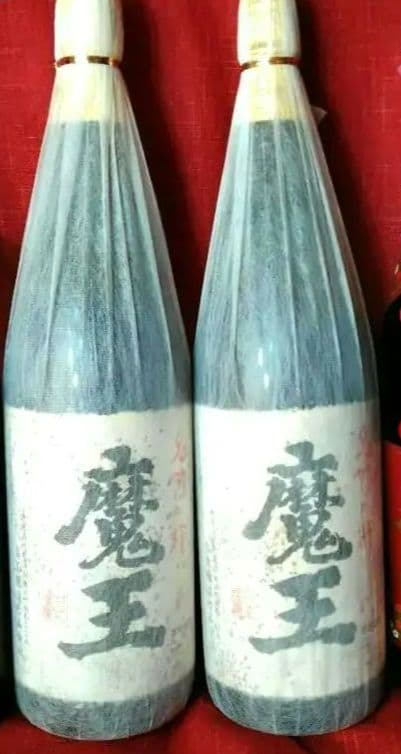 【入手困難】レア・プレミアムダブル【豪華】２本♥【２０１５・古酒銘酒・魔王】