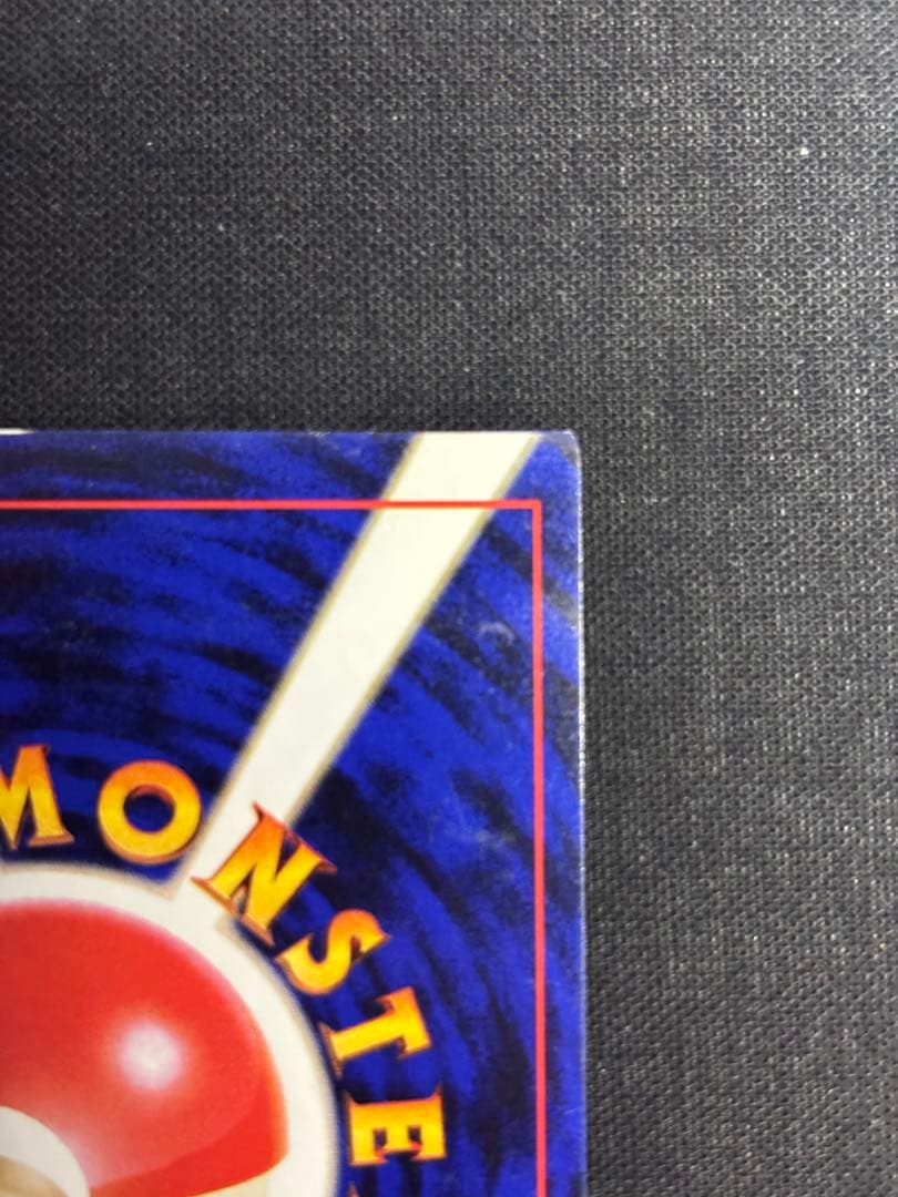 エレブー 旧裏 プロモ マークなし スクエアカット 裁断エラー エラーカード