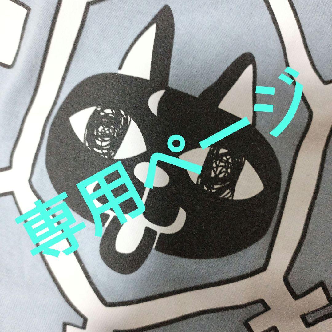 専用ページ 専用ページ 専用ページ