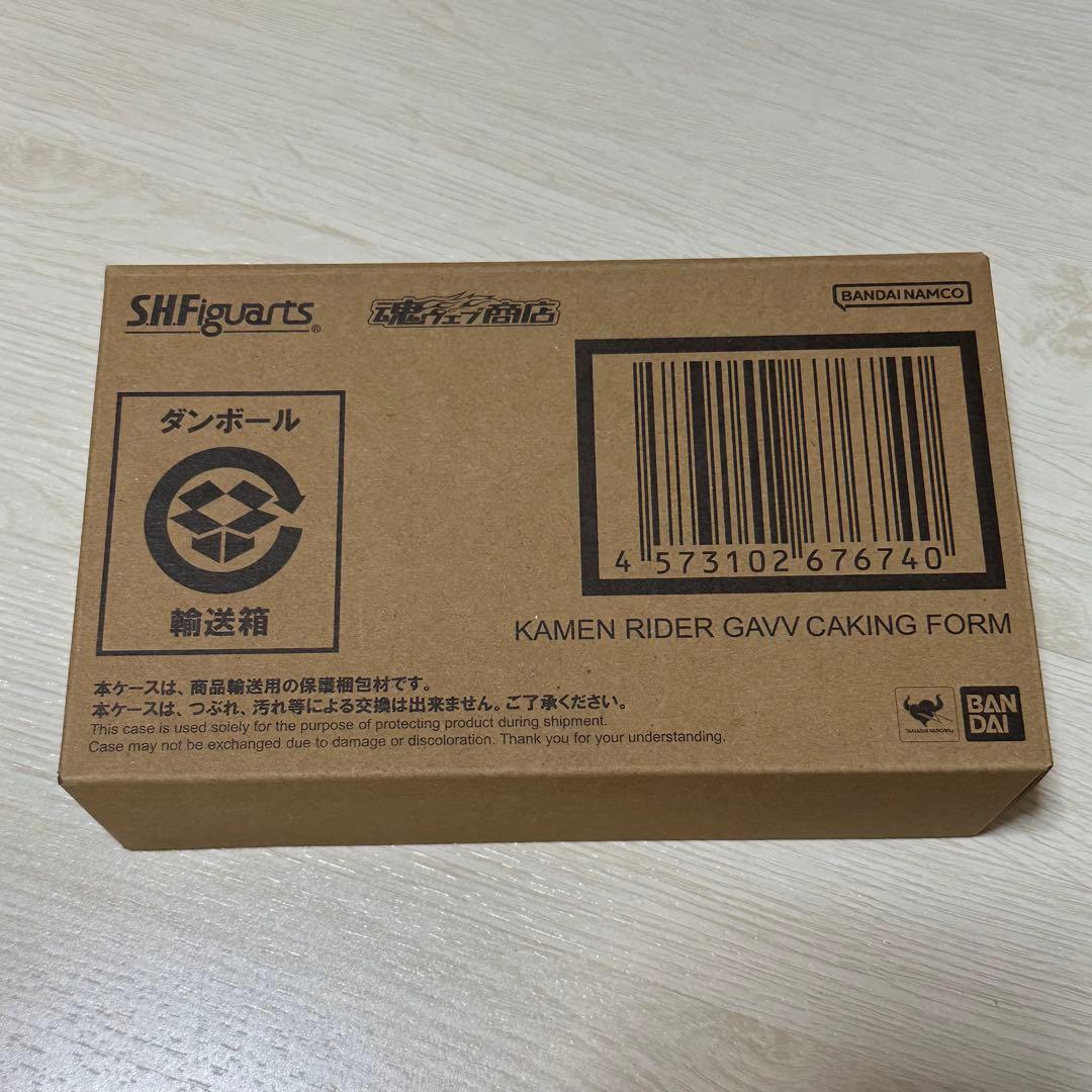 S.H.Figuarts仮面ライダーガヴ ケーキングフォーム