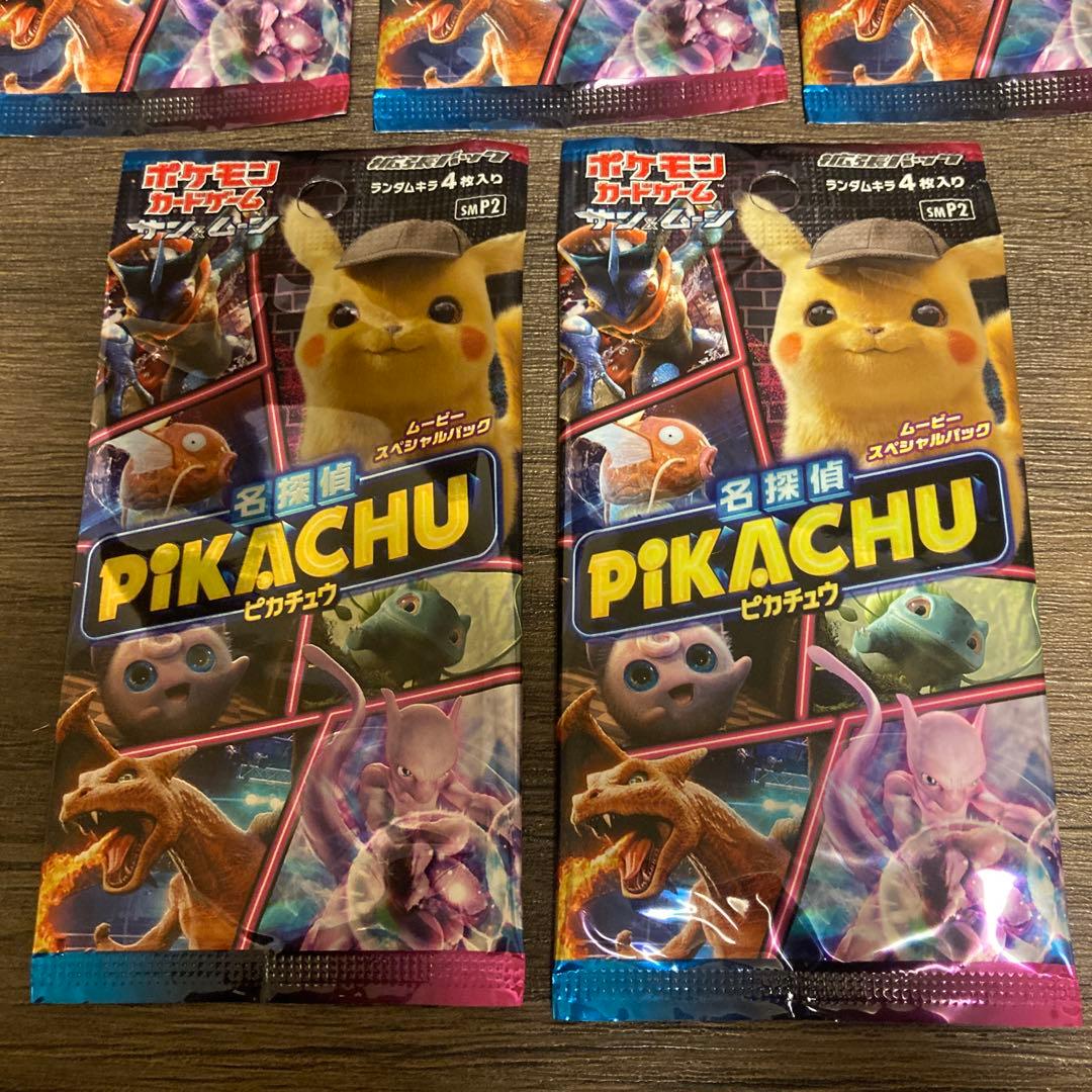 ポケモンカードゲーム　名探偵ピカチュウ　5パックセット