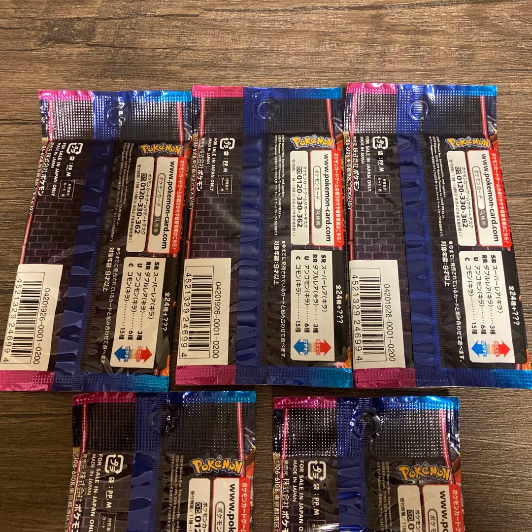 ポケモンカードゲーム　名探偵ピカチュウ　5パックセット