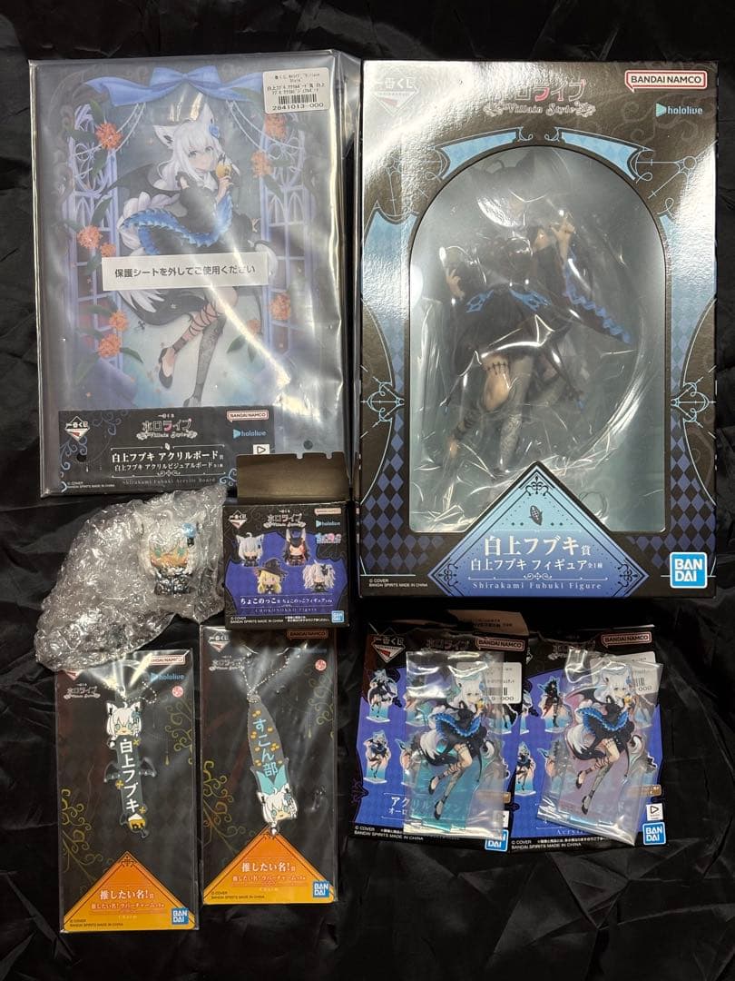 一番くじ ホロライブ ～Villain Style～ 白上フブキ セット