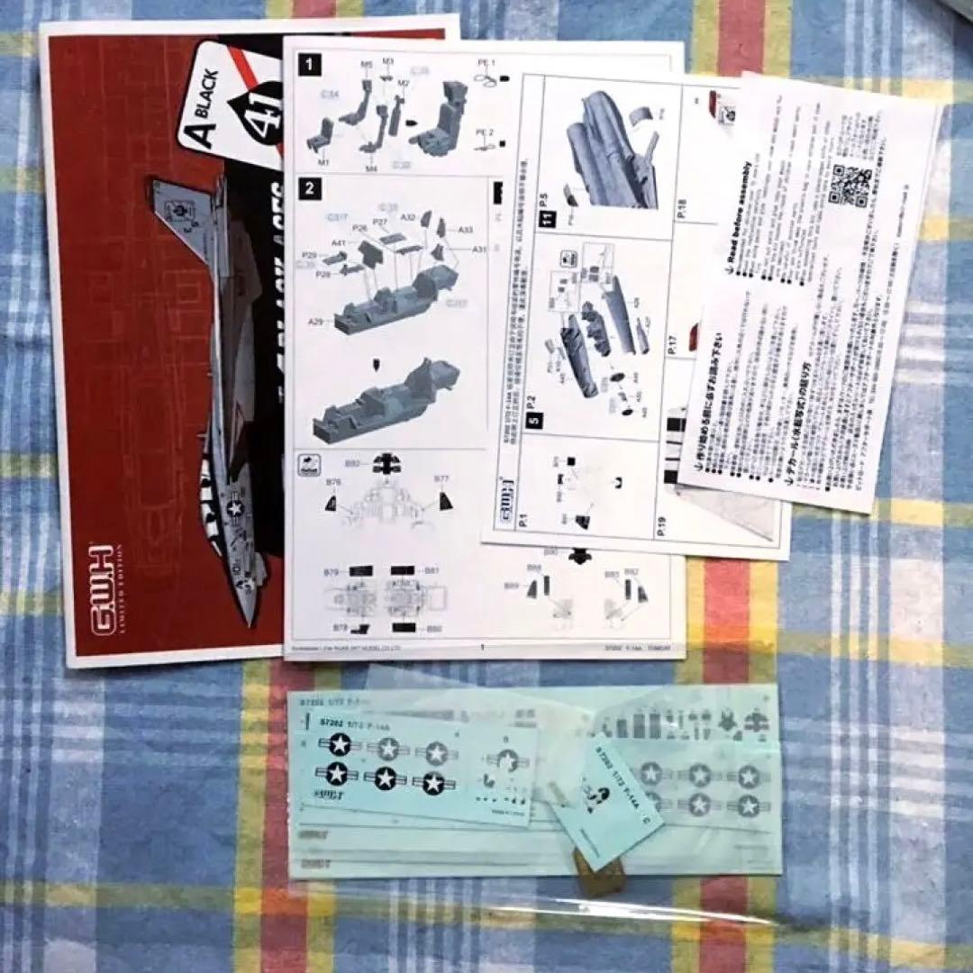限定品 GWH 1/72 F-14A トムキャット VF-41 ブラックエース
