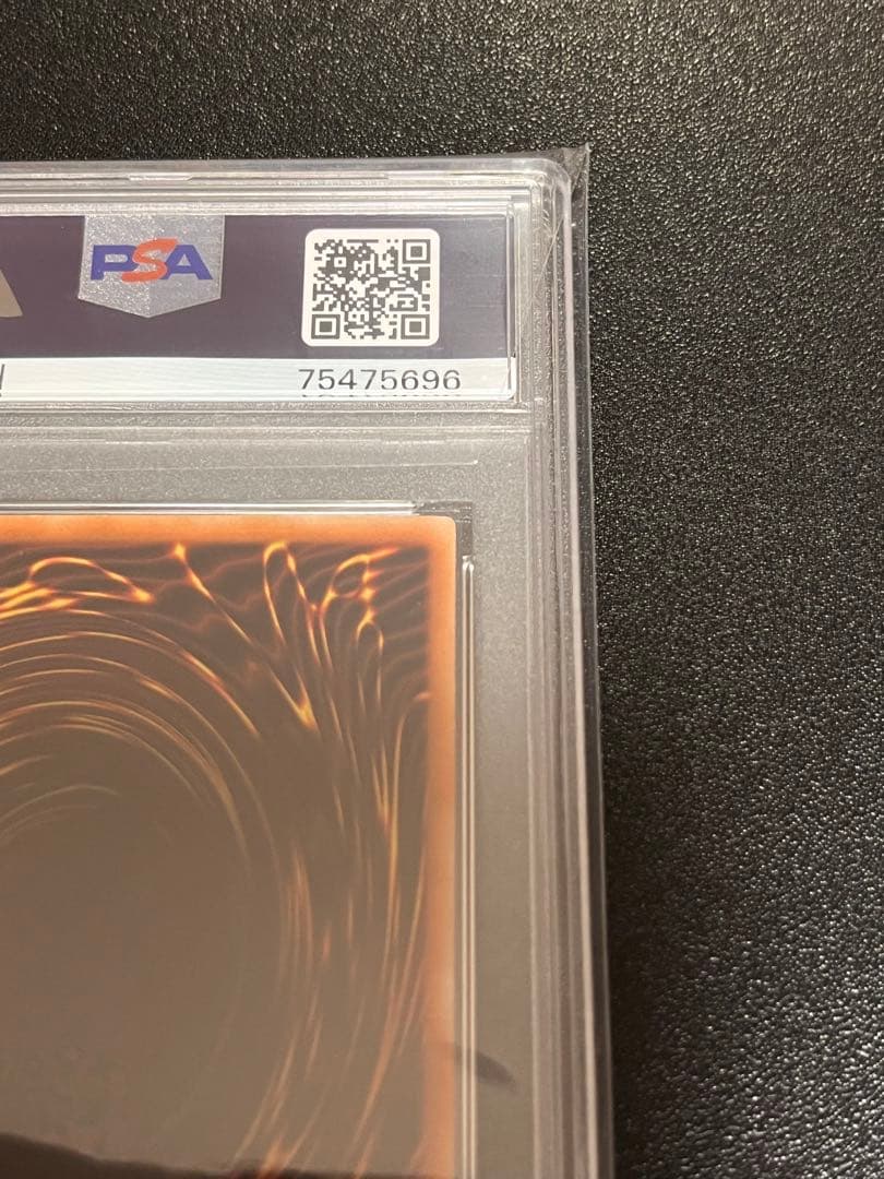 ご*う様 PSA10 エンシェント・フェアリー・ドラゴン 【ホロ】