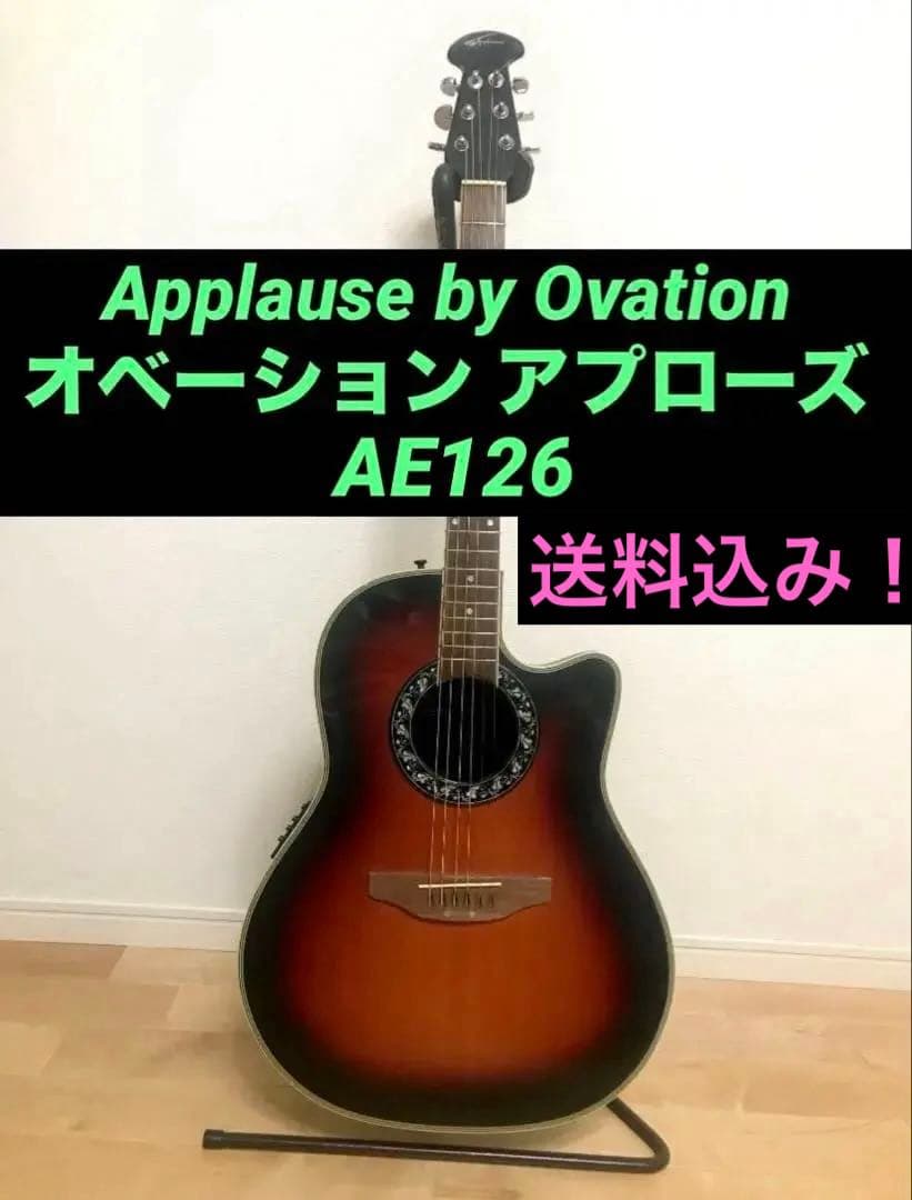 Applause by Ovation オベーション アプローズ AE126