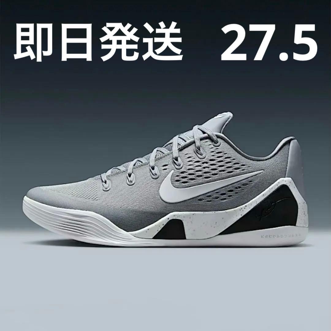 新品《即日発送》NIKE KOBE 9 ELITE LOW EM PROTRO