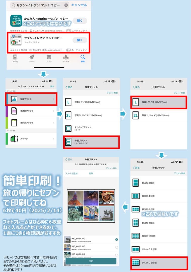 2つセット！無地プレートセット　人生の実績解除パズル