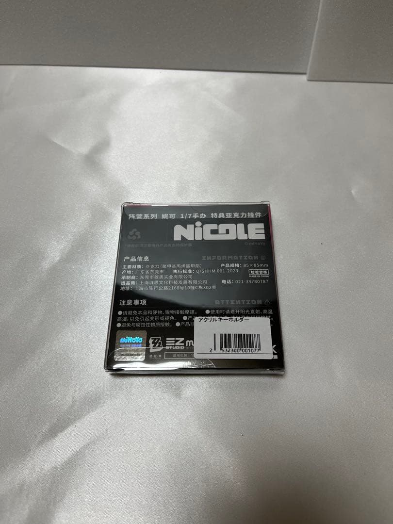 【特典】ゼンレスゾーンゼロ　ニコ・デマラ　1/7完成品フィギュア