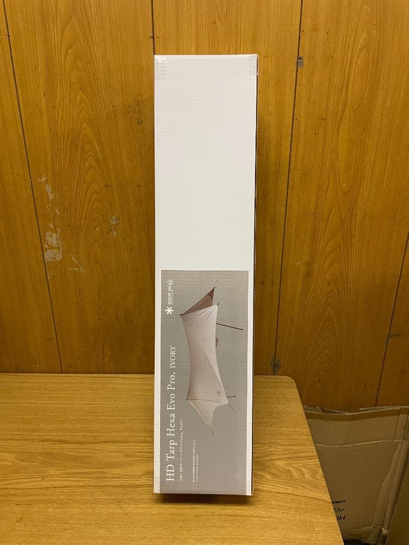  peak HDタープ ヘキサエヴォPro.アイボリーTP-260IV