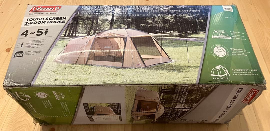 コールマン COLEMAN タフスクリーン 2ルームハウス 新品未開封品