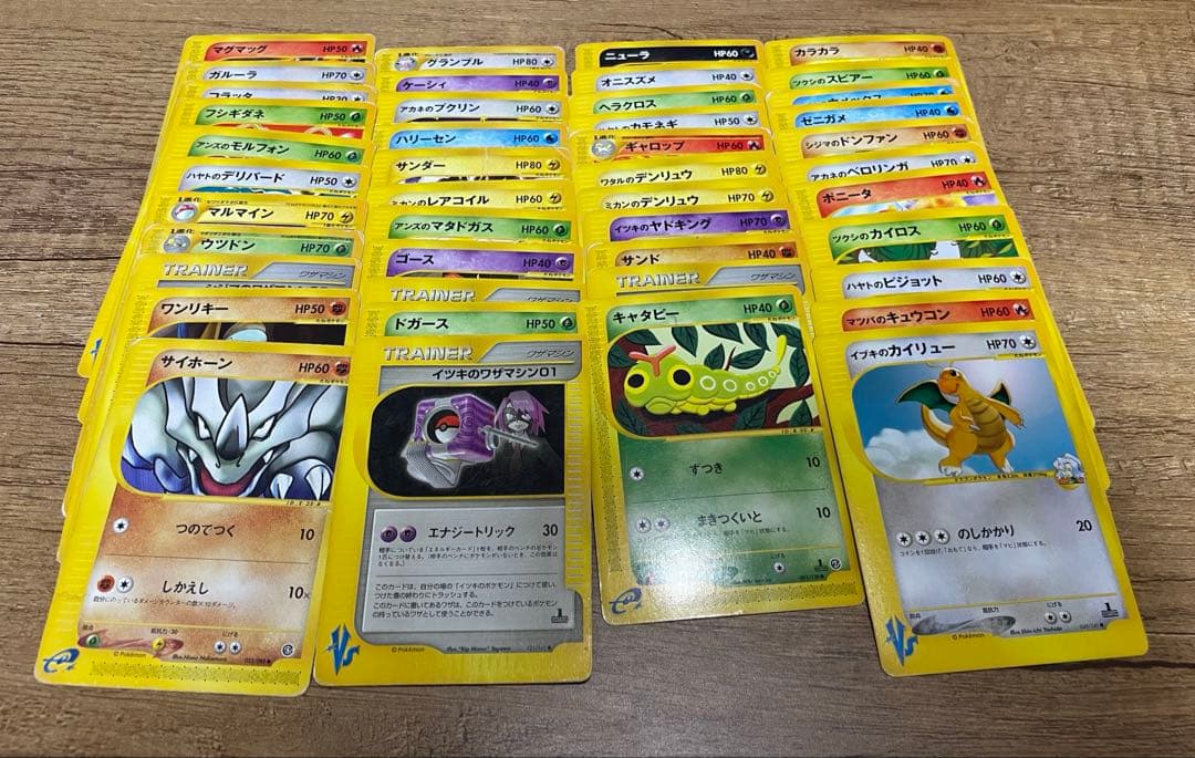 P*0様 ポケモンカード　押入れから出てきたもの　まとめ売り