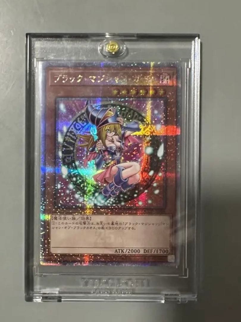 ブラックマジシャンガール　25thシークレットレア　　公式ローダー付