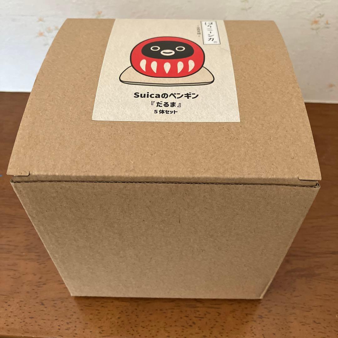 Suicaのペンギン　はりこーシカ（だるま）5体セット　新品完売品