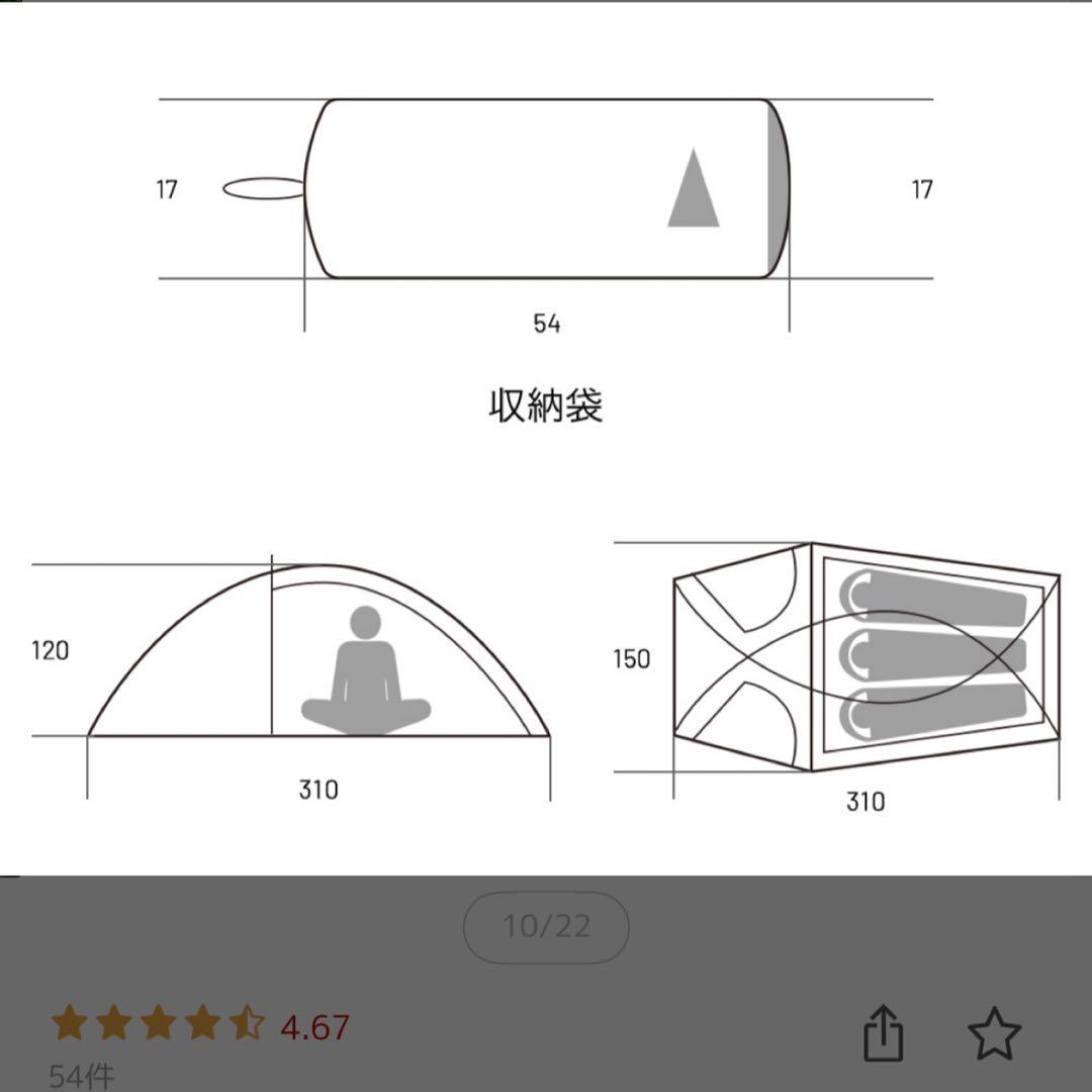★新品未使用【BROOKLYN OUTDOOR COMPANY】キャンプテント