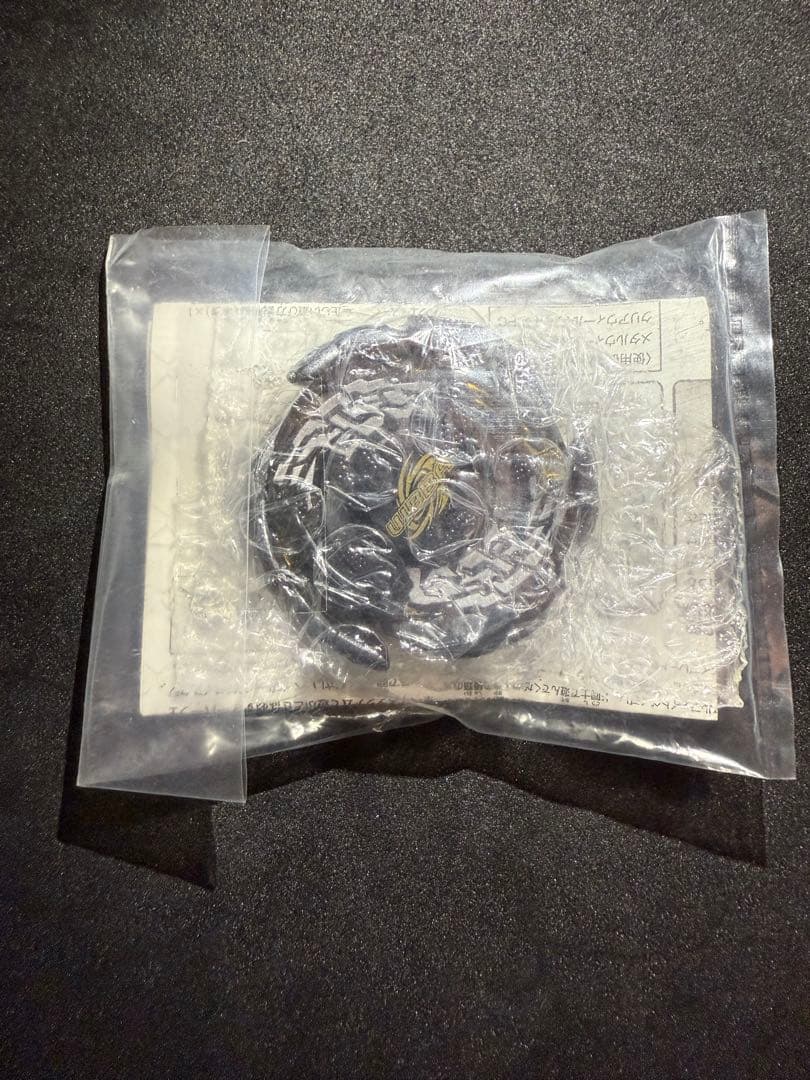 メタルファイトベイブレード　ギャラクシーペガシス　優勝景品　ガンメタver.