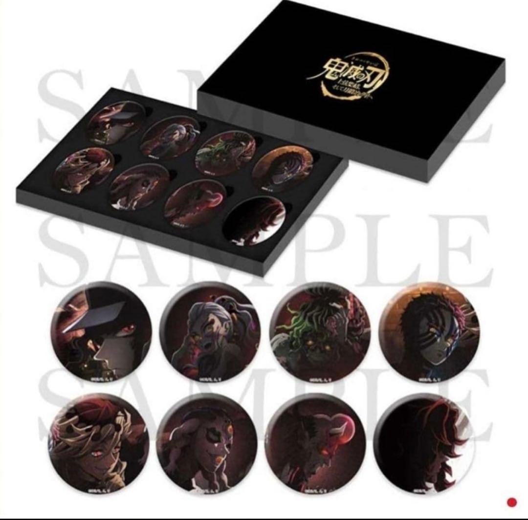 鬼滅の刃 ワールドツアー 57mm 缶バッジ セット