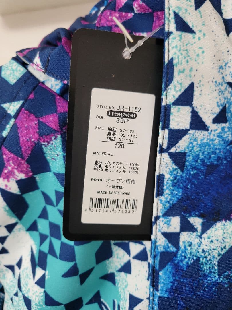 nima 子供用スキーウェアセット