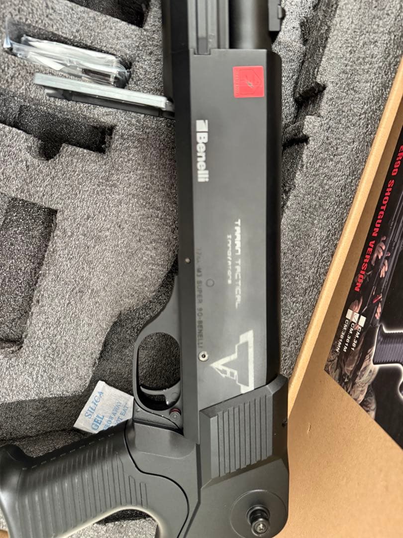 フリップ工房製　ショットガン