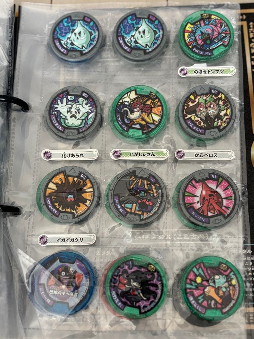 妖怪ウォッチセット　時計2つ　メダル　123枚セット　ジバニャン　Watch