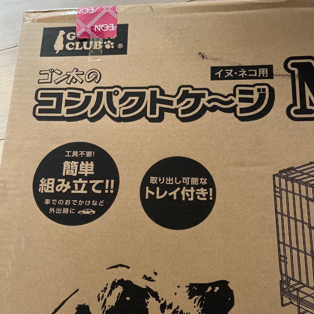 折りたたみ式ケージ M DP-441未開封　昔買ったヤツで未開封中身を見てません