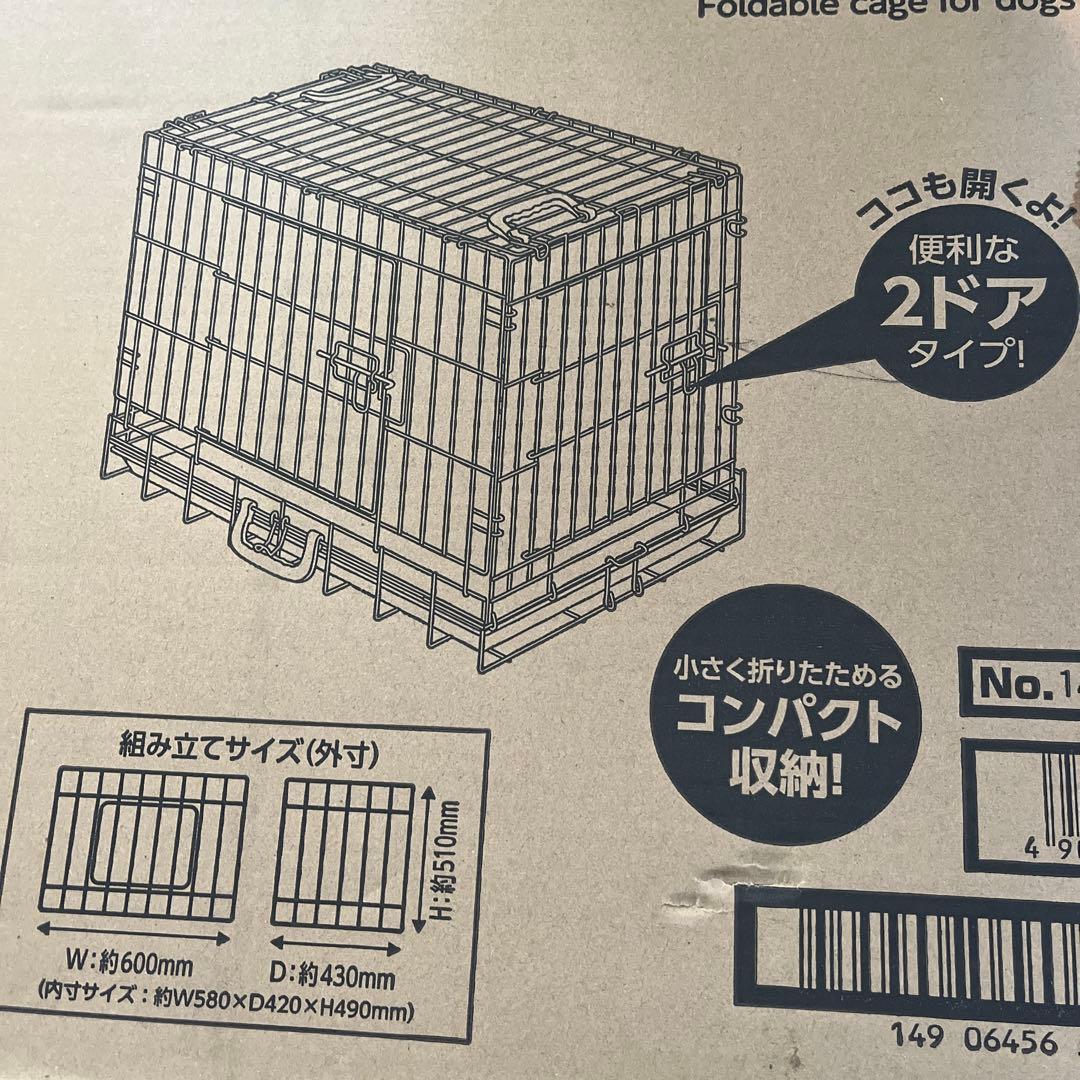 折りたたみ式ケージ M DP-441未開封　昔買ったヤツで未開封中身を見てません