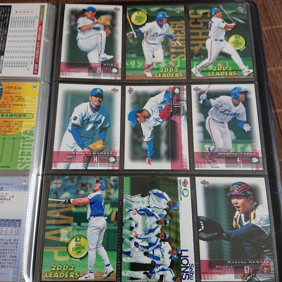 アッパーテック社 BBM社 BASEBALL カード