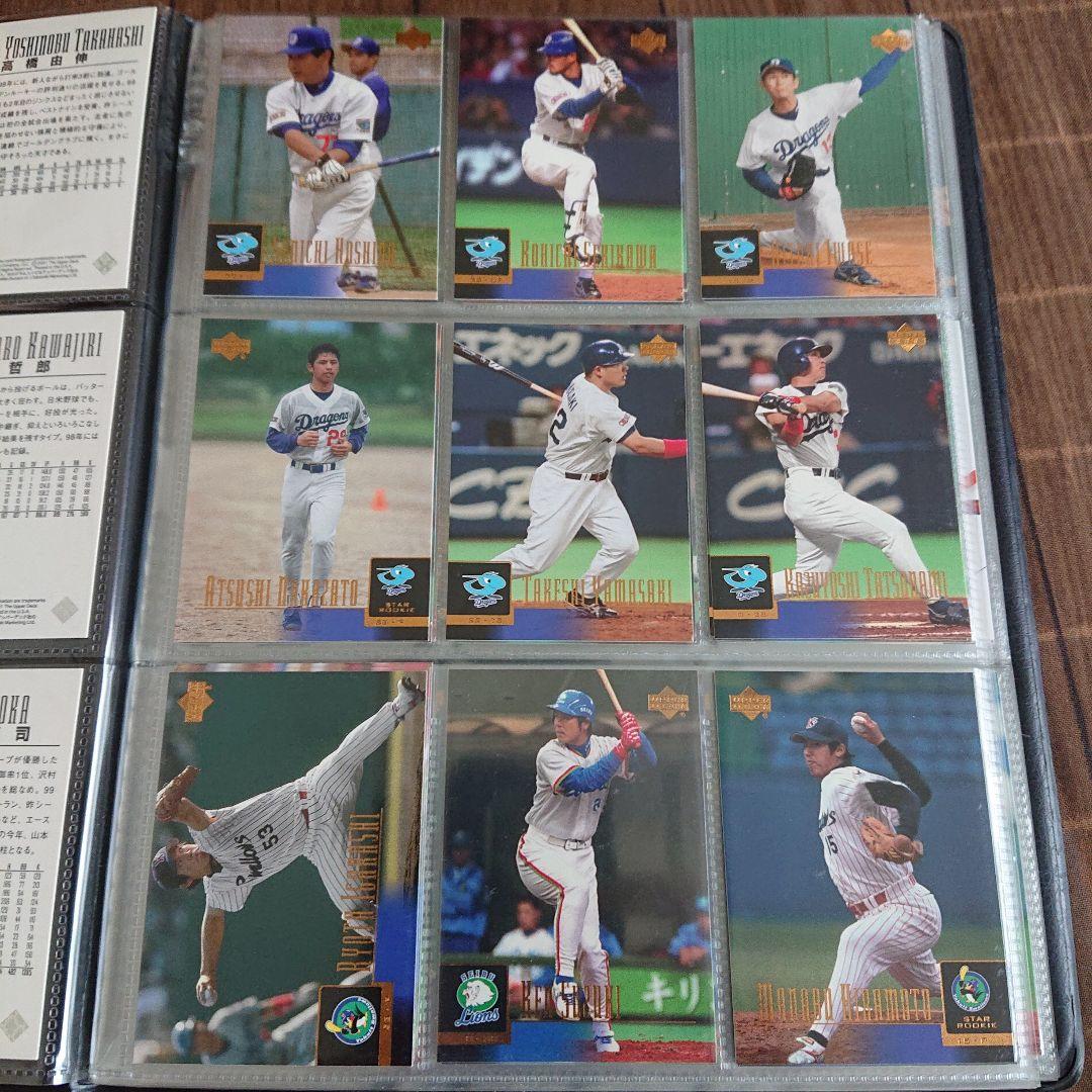 アッパーテック社 BBM社 BASEBALL カード