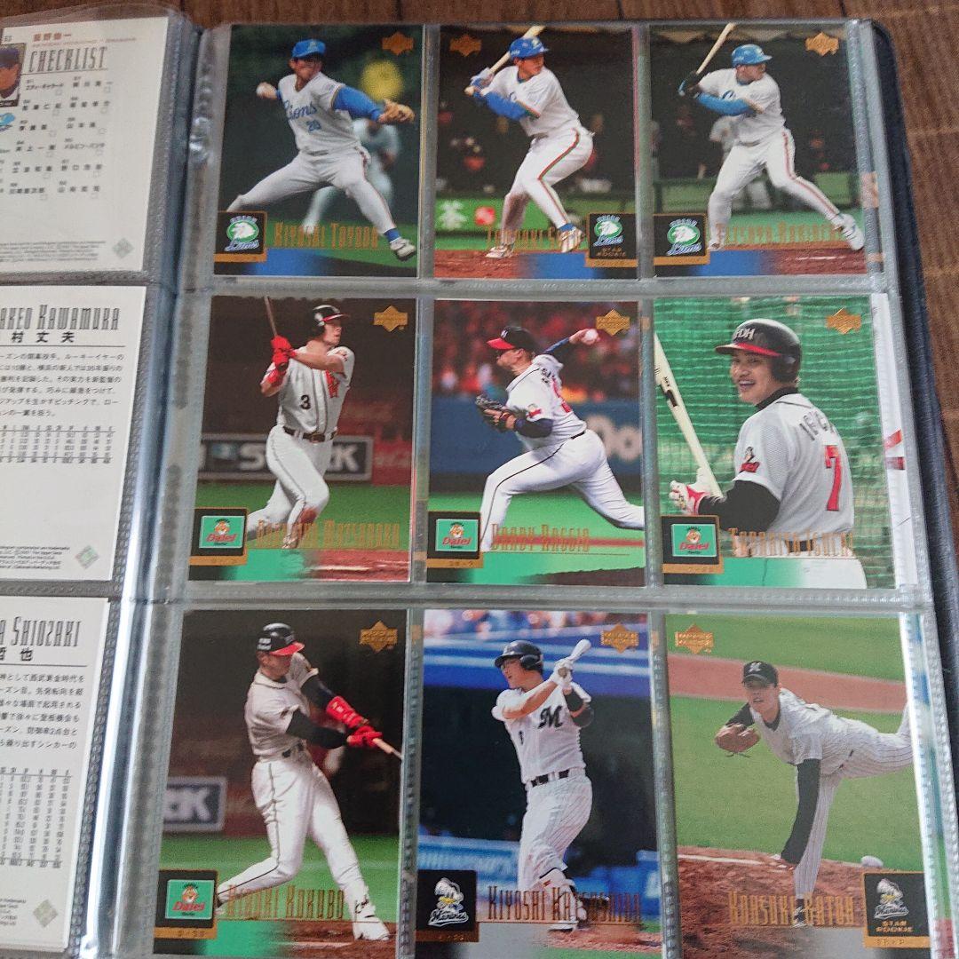 アッパーテック社 BBM社 BASEBALL カード