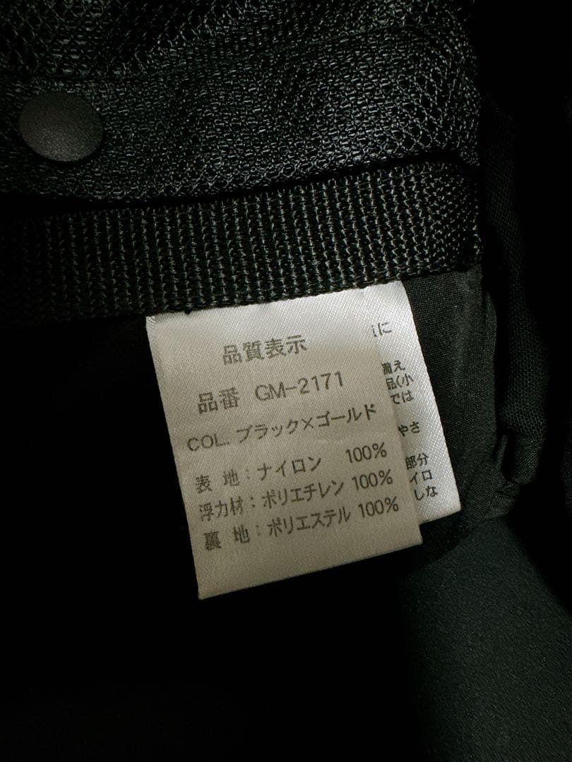 最終価格【GM-2171】がまかつ gamakatsu フィッシングベスト