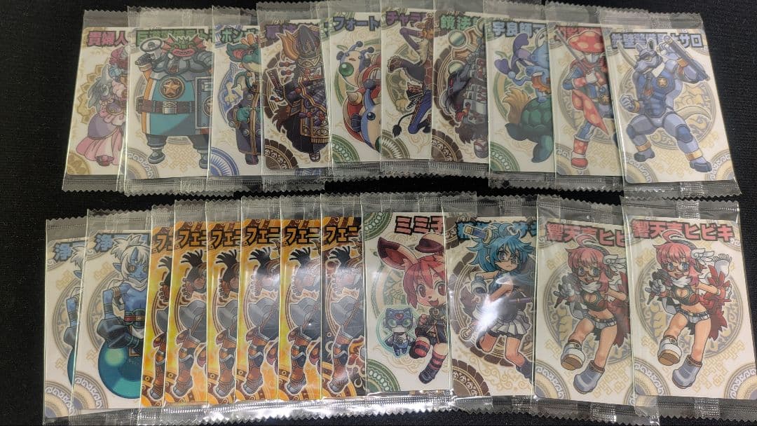 神羅万象チョコ　カードまとめ売り