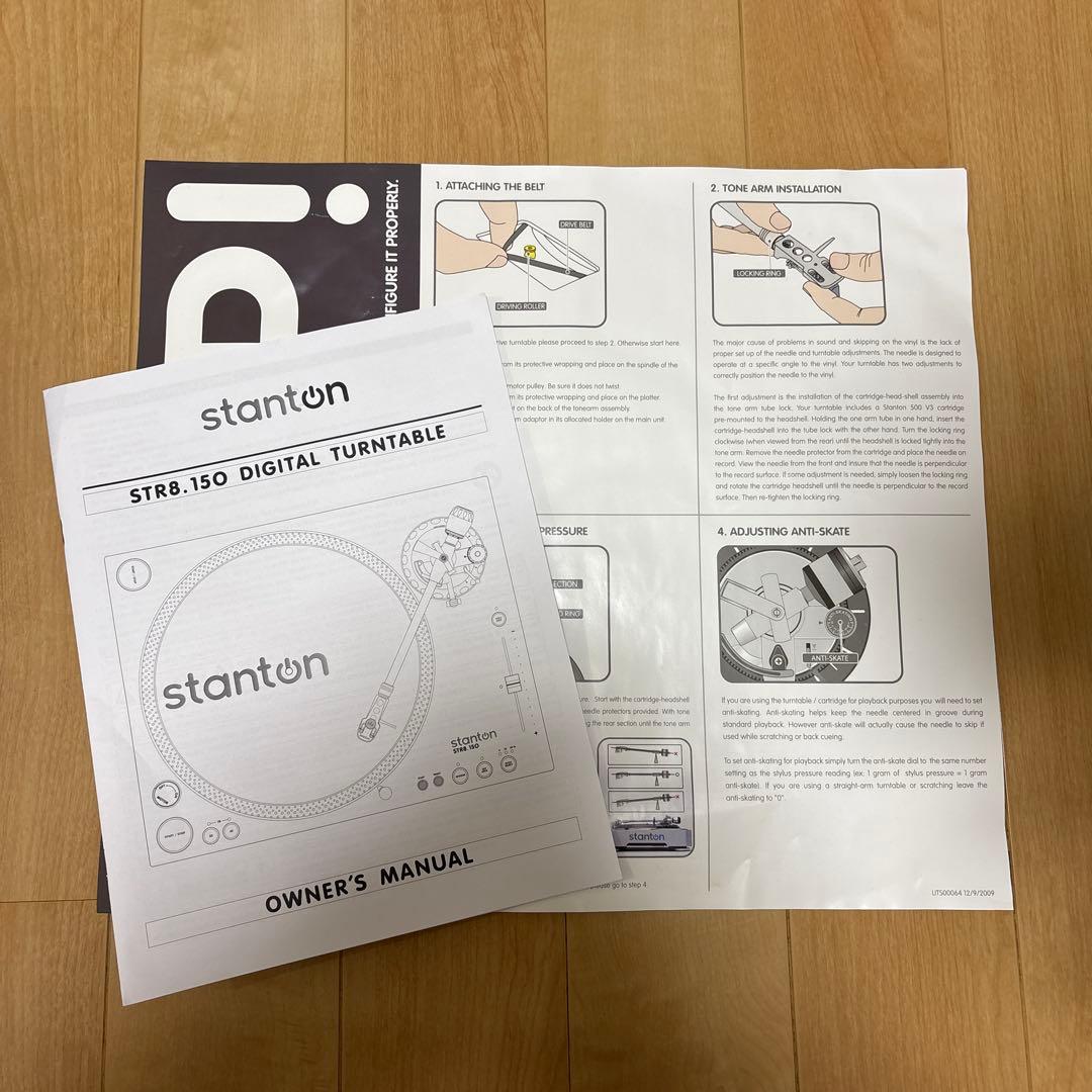 チームホッタテ