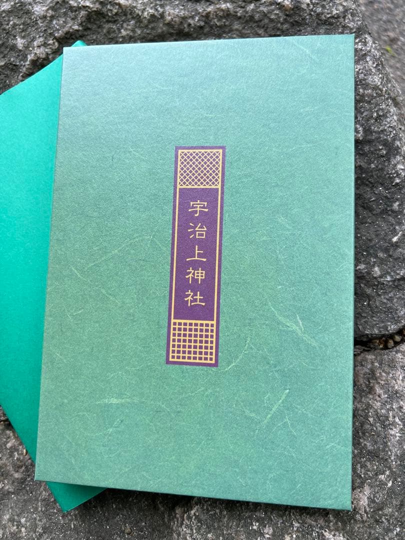 宇治上神社♡世界文化遺産／新作／御朱印帳