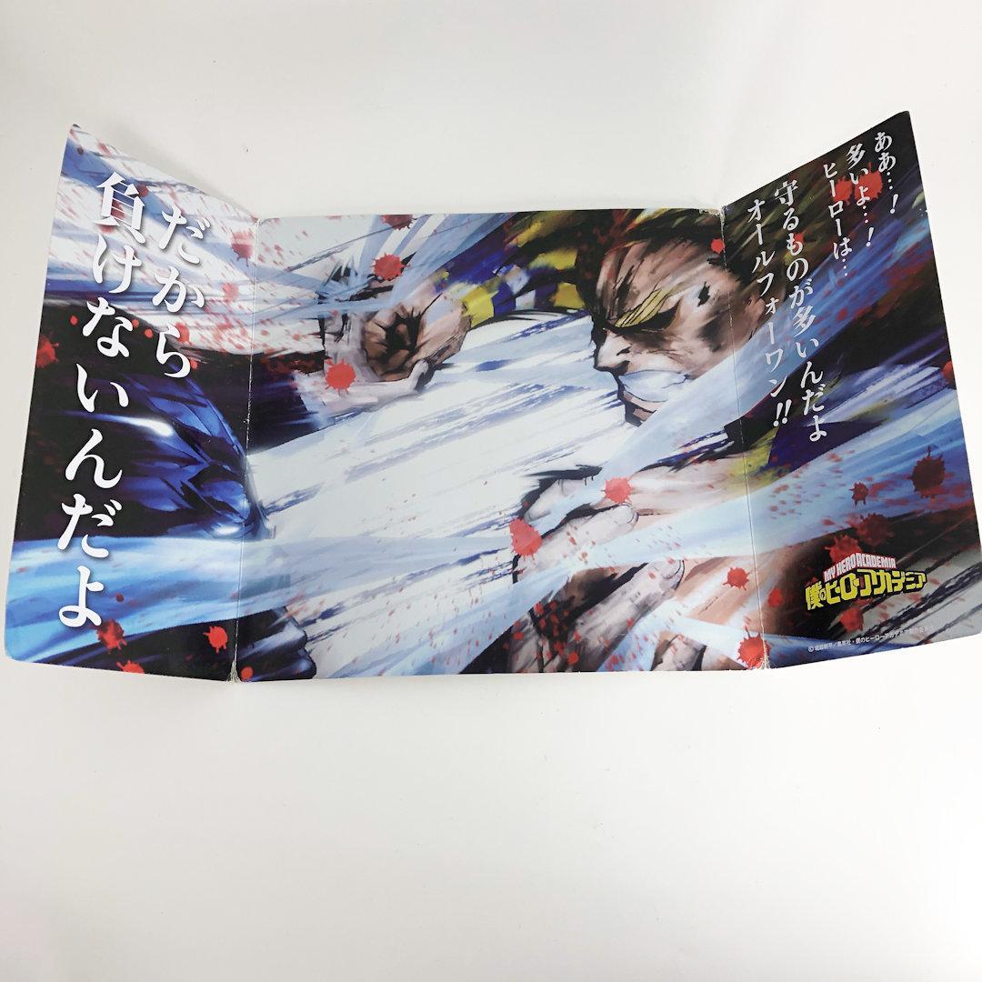 海洋堂FIGURECOMPLEX AMAZINGYAMAGUCHIオールマイト②