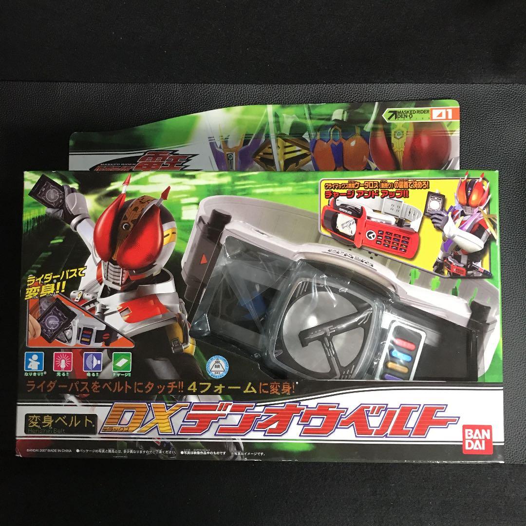 仮面ライダー電王⚫新品未開封⚫激レアお買い得セット⚫