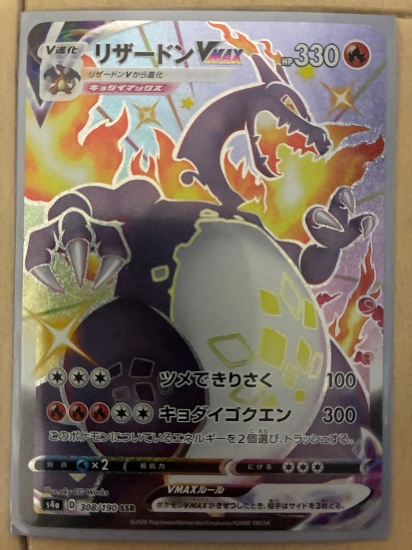 ポケモンカード まとめ売り 100枚 旧裏多数 プロモ有 シールダス等含む