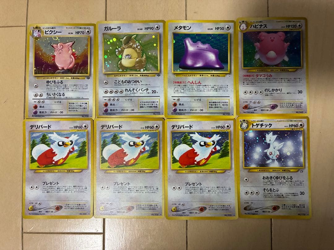 ポケモンカード まとめ売り 100枚 旧裏多数 プロモ有 シールダス等含む