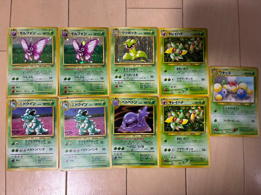 ポケモンカード まとめ売り 100枚 旧裏多数 プロモ有 シールダス等含む