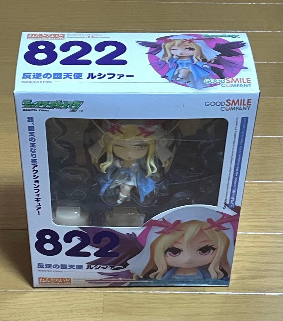 モンスト反逆の堕天使 ルシファー ねんどろいど他フィギュアセットおまけ付き