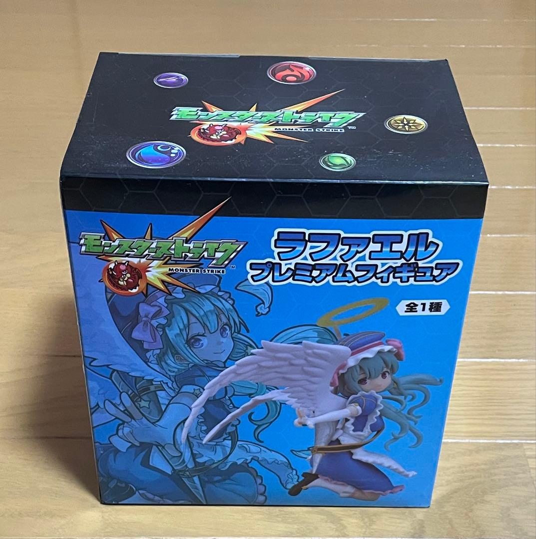 モンスト反逆の堕天使 ルシファー ねんどろいど他フィギュアセットおまけ付き