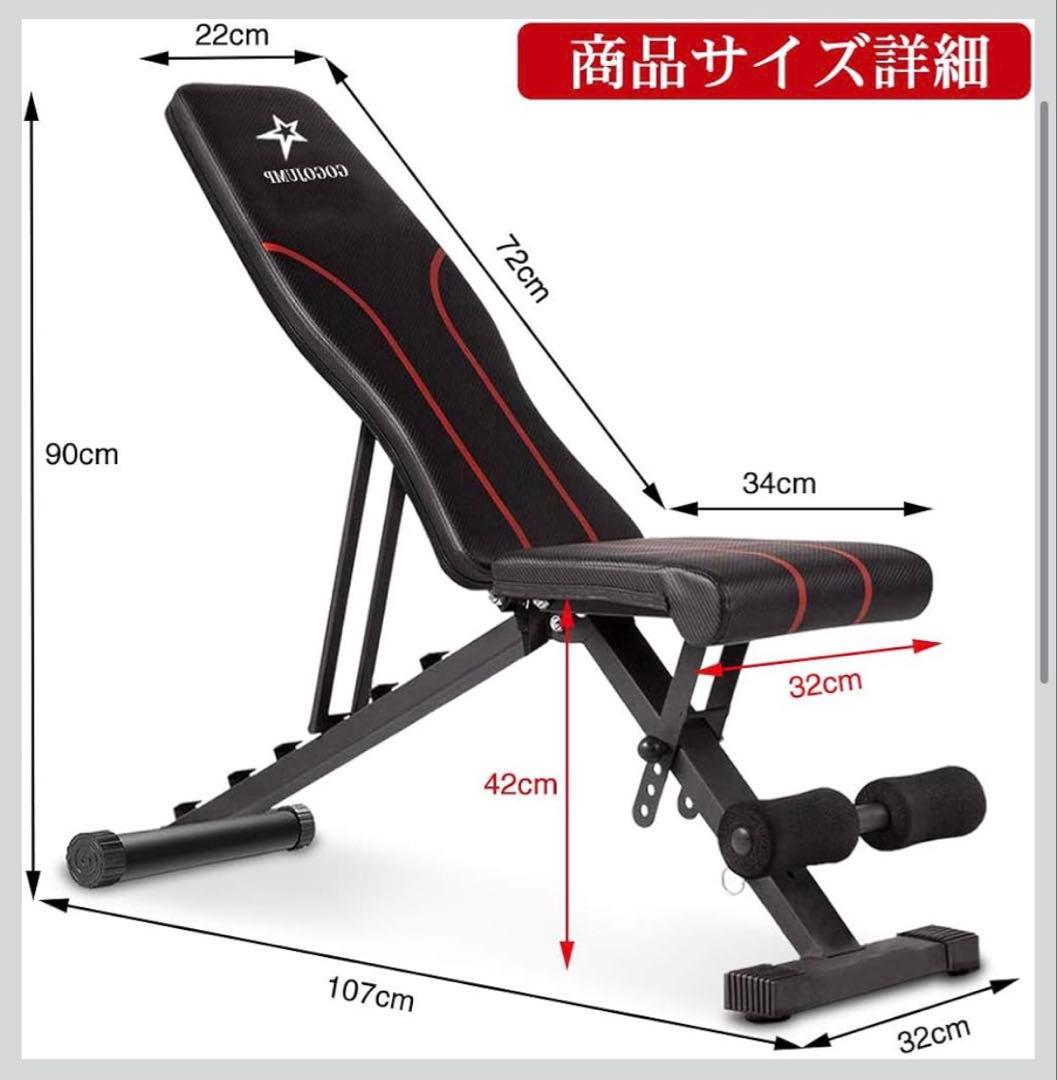 新品　折りたたみ式 組立不要 インクライン トレーニングベンチ 匿名配送