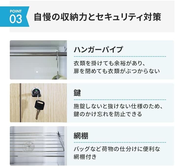 本日販売終了 送料込み 鍵付きオフィスロッカー 更衣室 6個 ダークブラウン