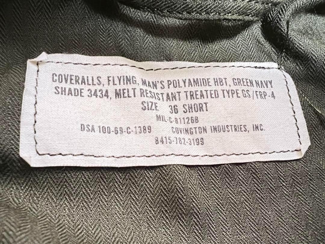 米軍 実物 HBTフライトスーツ GS/FRP-4