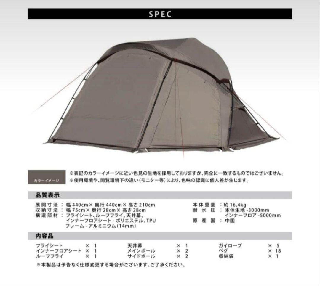QUICKCAMP ドーム テント シェルター FELS